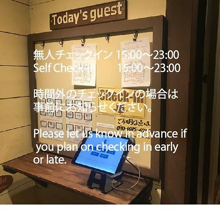 게스트하우스 프레타 토라미 Ichinomiya  외부 사진