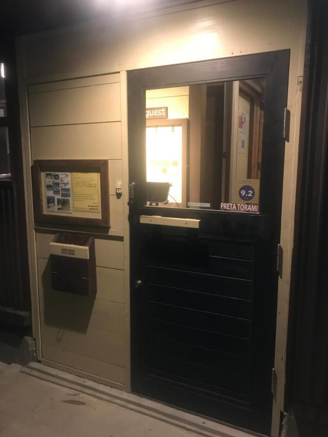 게스트하우스 프레타 토라미 Ichinomiya  외부 사진
